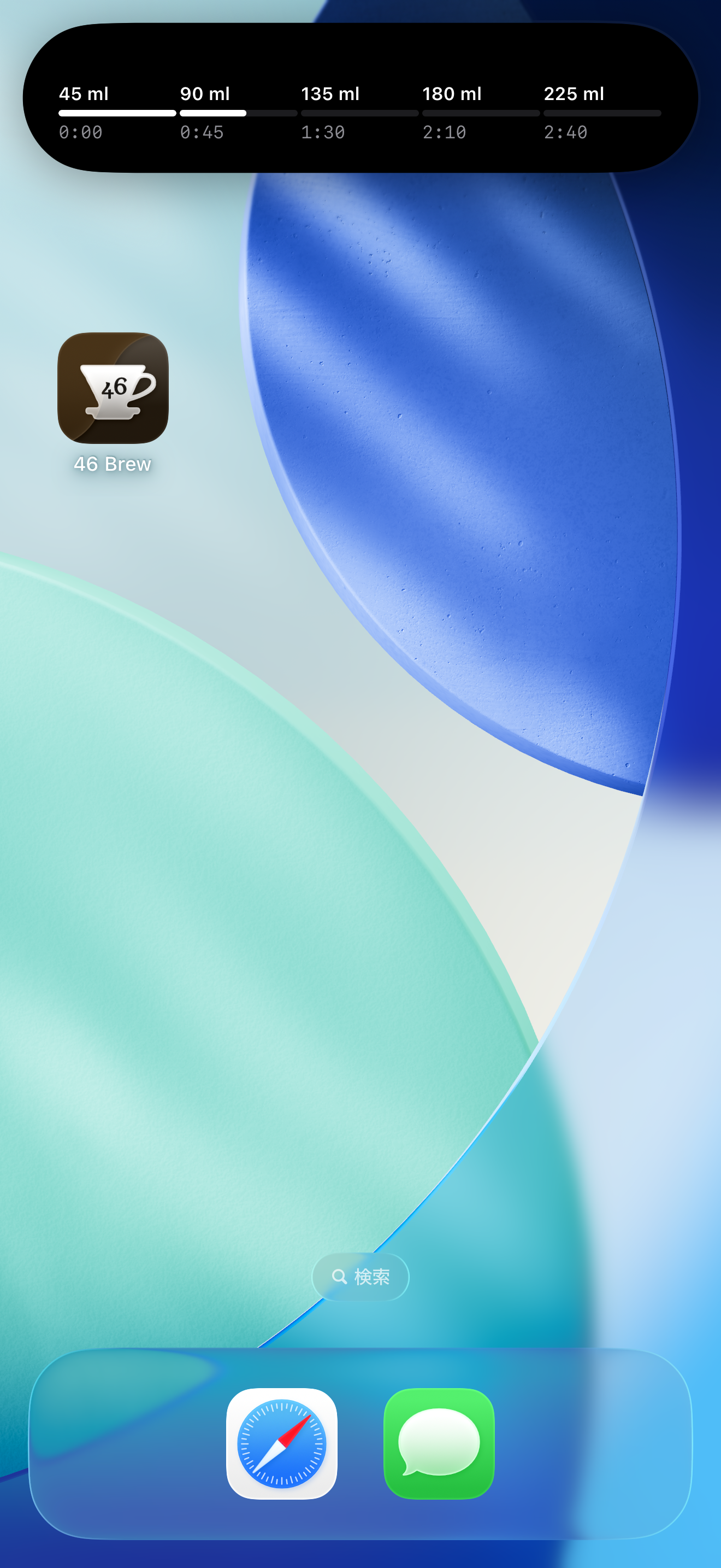 スクリーンショット 2